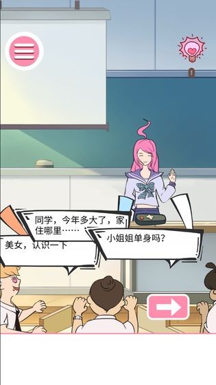 做?；ㄕ媸翘珶┝私貓D