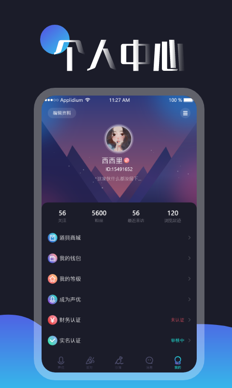 一對漂流瓶截圖