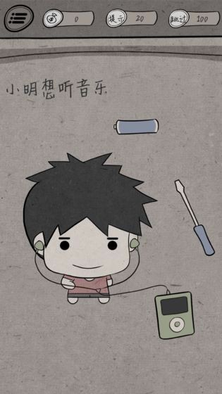 中國式腦洞截圖