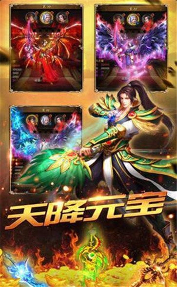 176綠色傳奇截圖