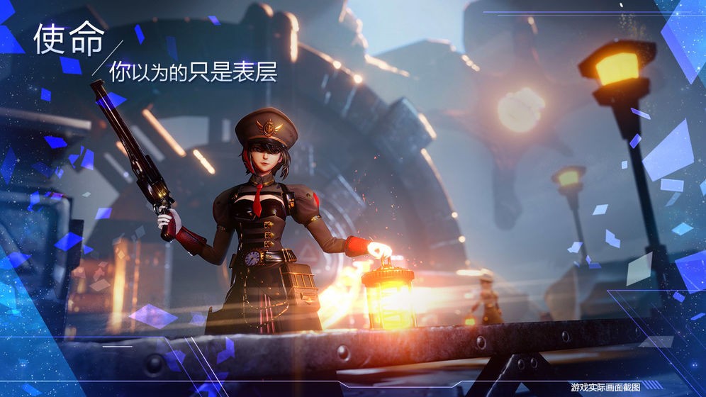 諾亞之心手游截圖