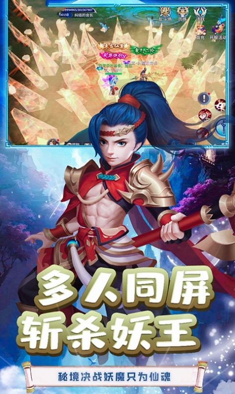 江湖劍尊截圖