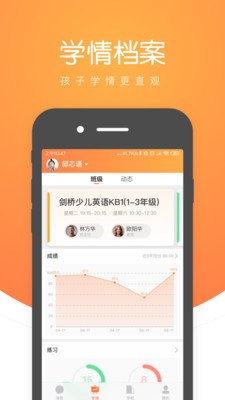 小鹿慧學(xué)截圖