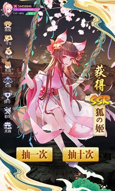 神姬降世截圖