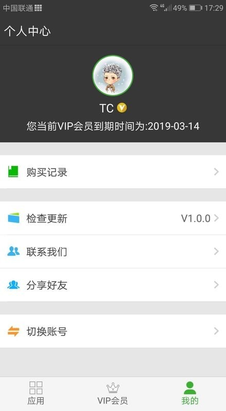 暗格分身截圖
