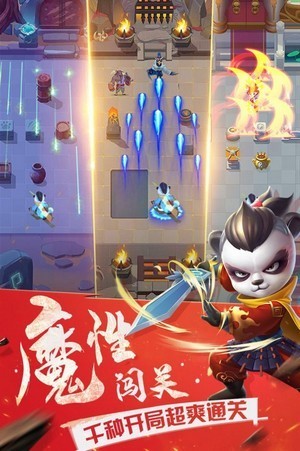 妖怪請(qǐng)看箭截圖