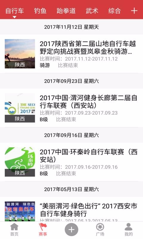 滾石體育