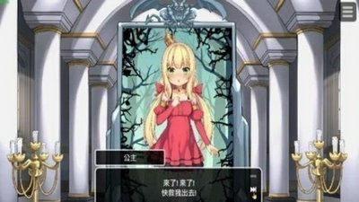 惡魔石板和被詛咒的犬公主截圖
