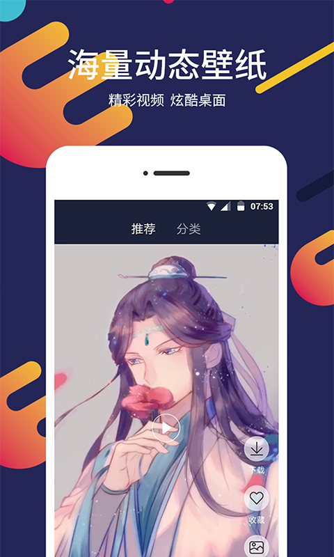 小米壁紙輪播截圖