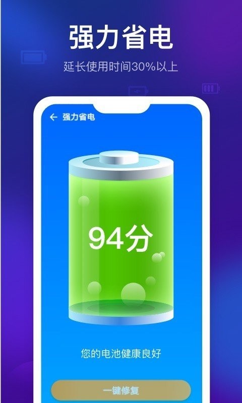 米財(cái)清理星截圖