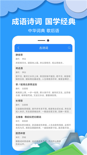 作業(yè)拍搜幫