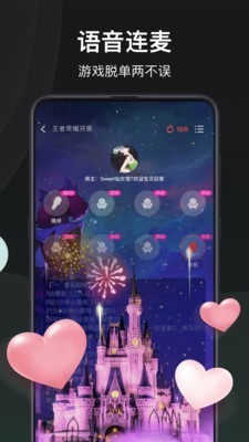 誰(shuí)是兇手2截圖