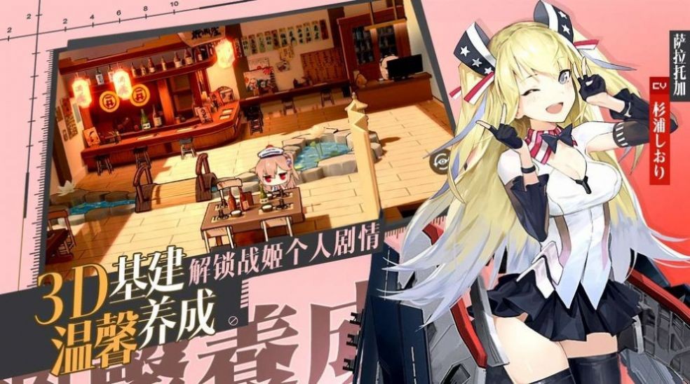 進擊的艦娘截圖