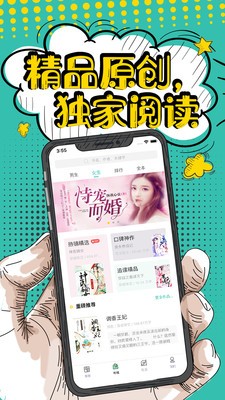 花溪小說截圖
