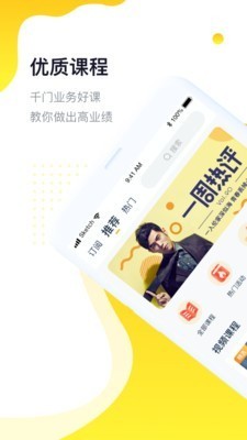 河馬學(xué)堂截圖