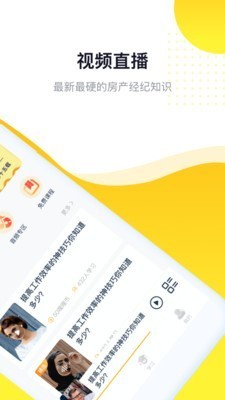 河馬學(xué)堂截圖