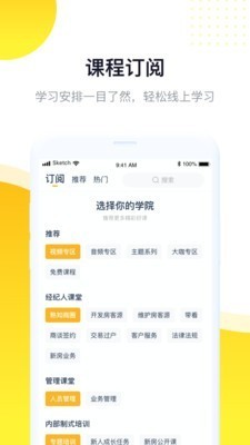 河馬學(xué)堂截圖