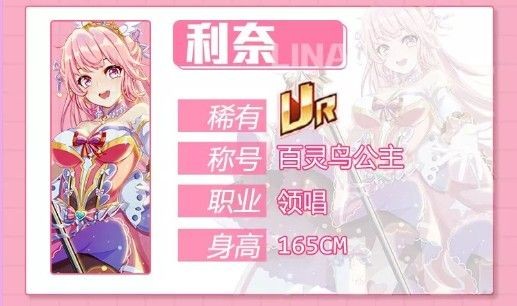 聲入人心手游截圖