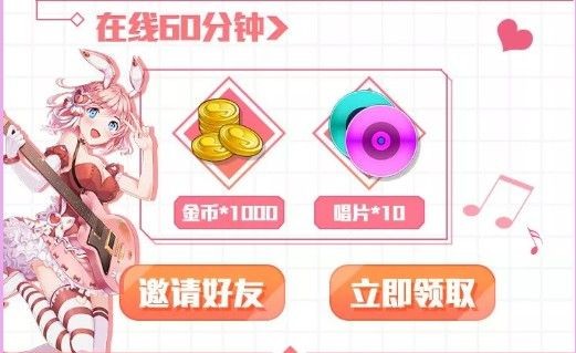 聲入人心手游截圖