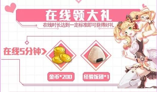 聲入人心手游截圖