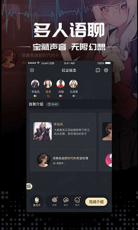 迷霧偵探社截圖