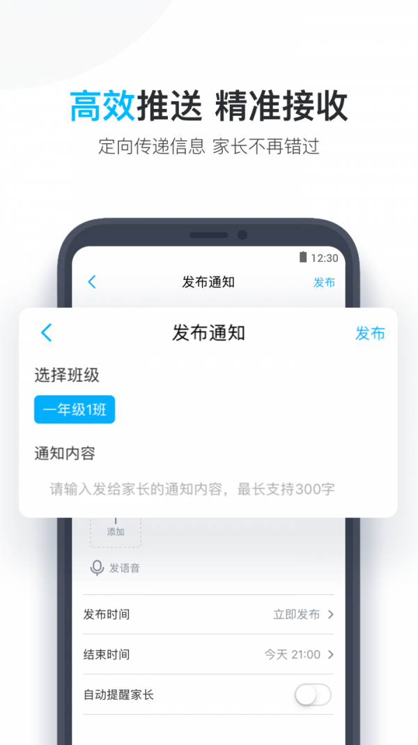 小盒老師教師版