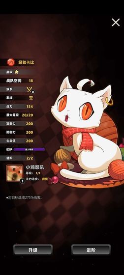 消除計(jì)劃測試版截圖