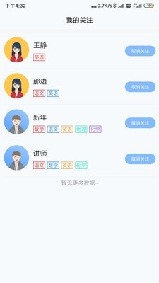 學(xué)海暢游