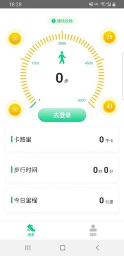溜溜去