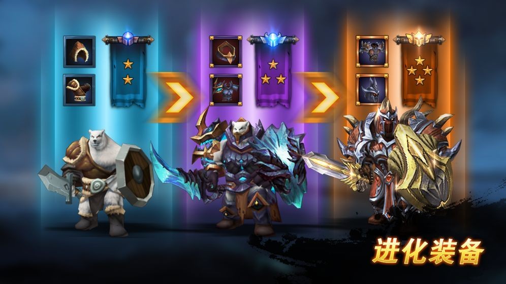 卓越之光魔龍契約截圖