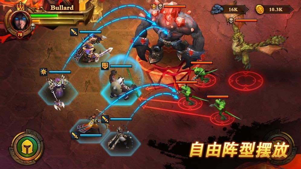卓越之光魔龍契約截圖