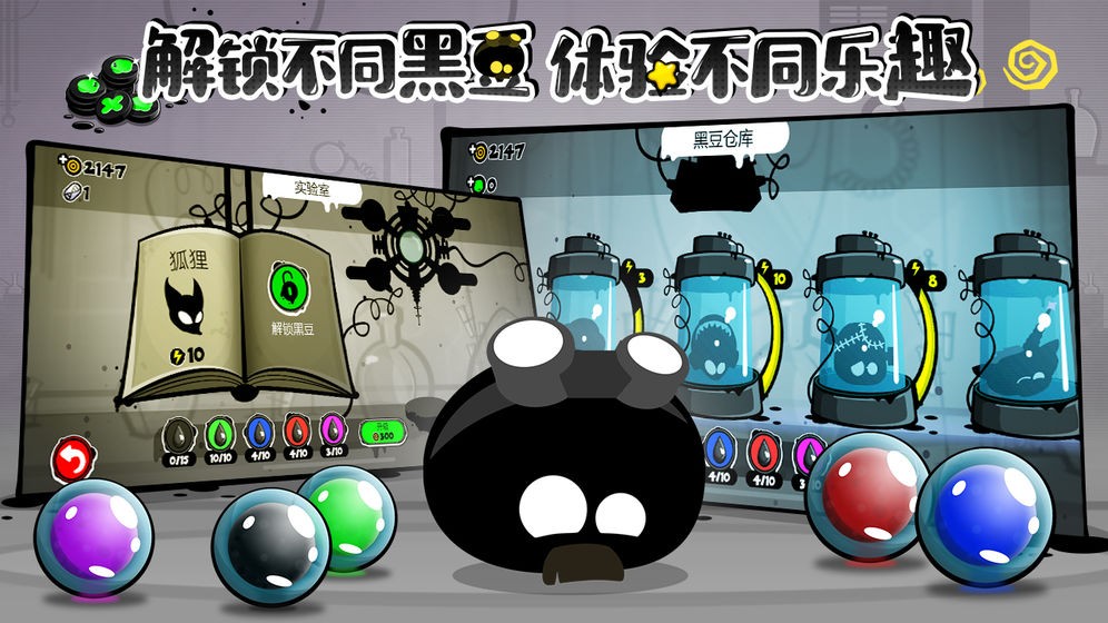 永不言棄4截圖