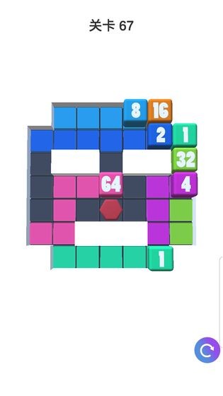 方块合合合3D截图4