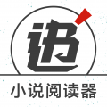 快追小說