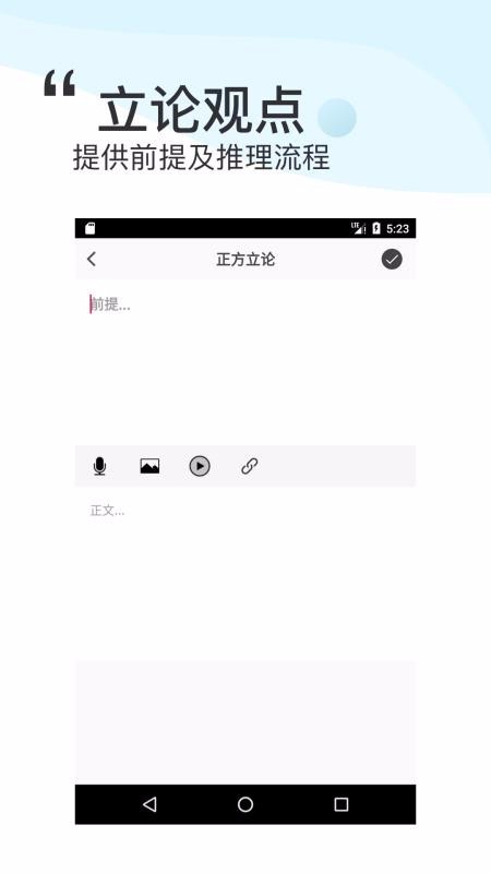 論否截圖