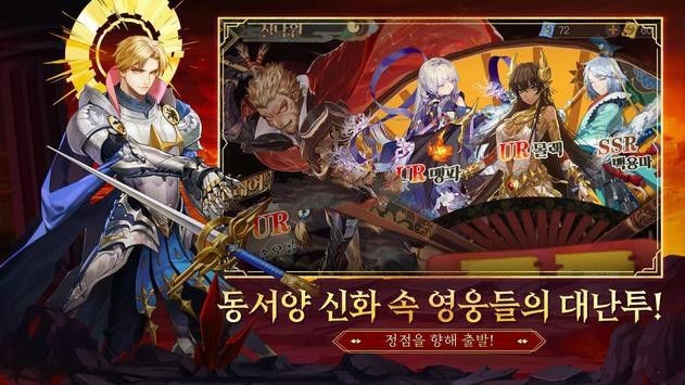 炎黃騰達(dá)截圖