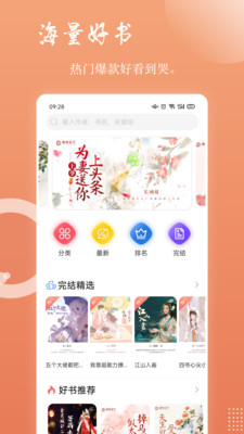 讀樂星空