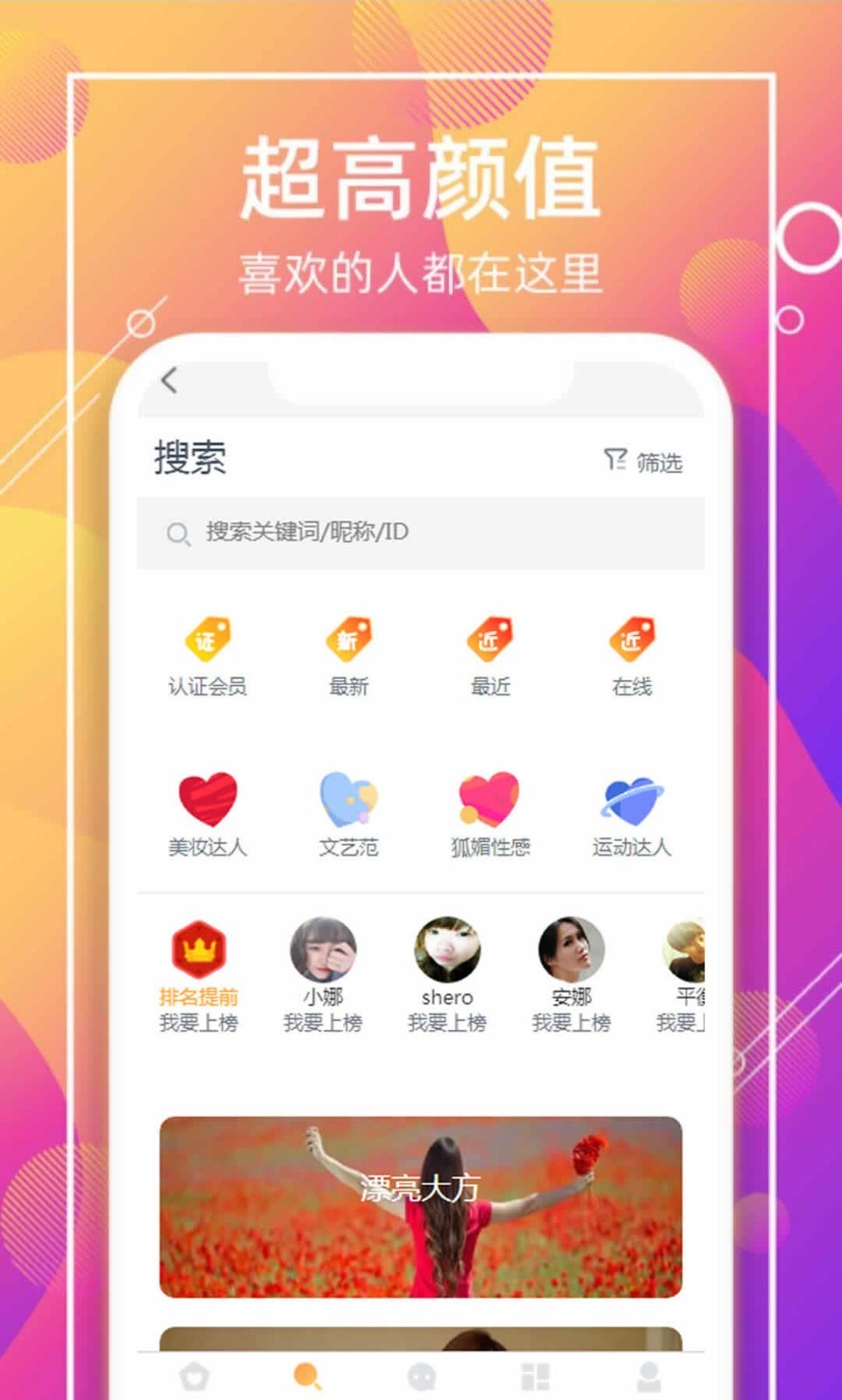 天賜一生一世截圖