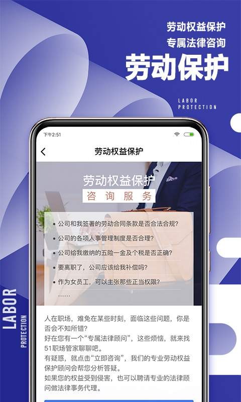51職查查截圖