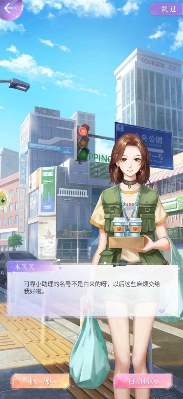 姐姐的爱乐之程截图