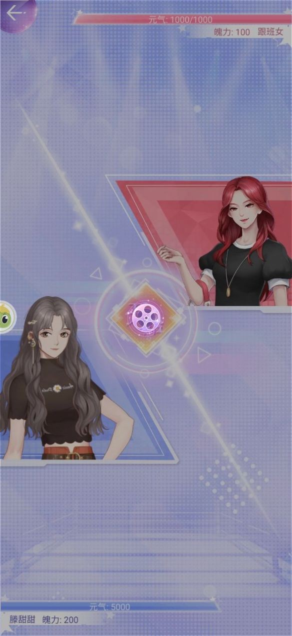 姐姐的爱乐之程截图