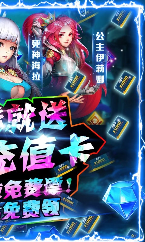 至尊大主宰福利版截圖
