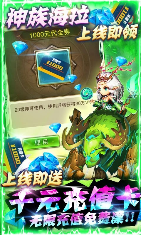 至尊大主宰福利版截圖