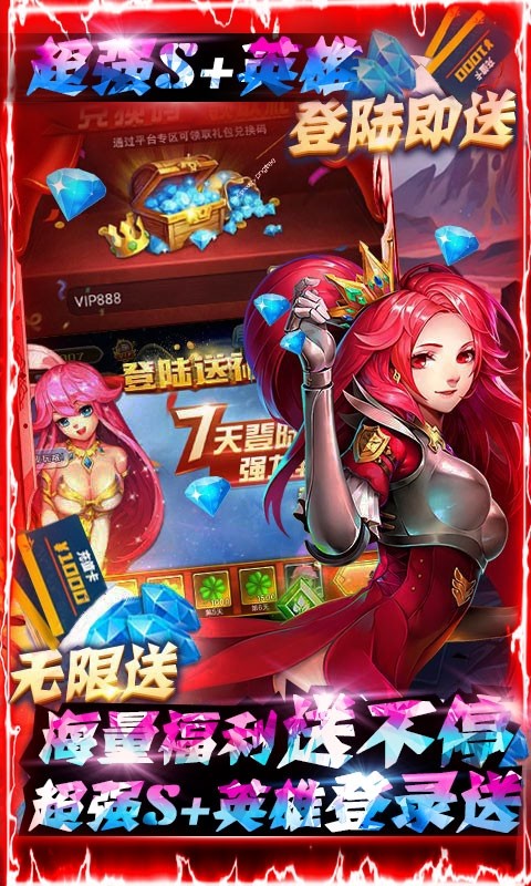至尊大主宰福利版截圖