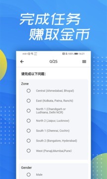 泛函沃客截圖