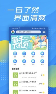 泛函沃客截圖