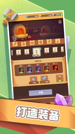 时间大冒险测试版截图4