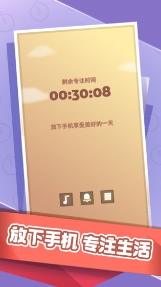 时间大冒险测试版截图3