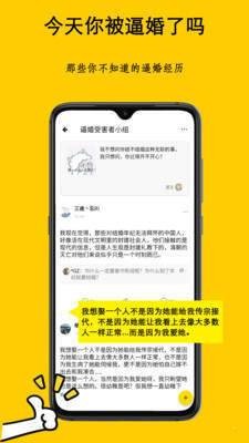 吉貓星球截圖