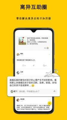 吉貓星球截圖